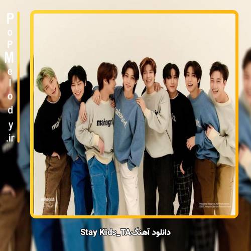 دانلود آهنگ استری کیدز TA